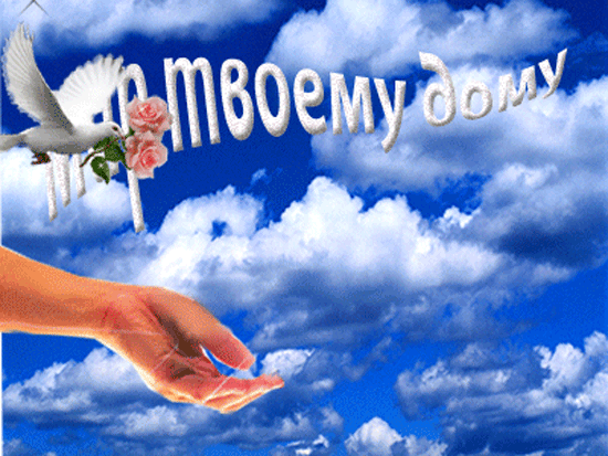 http://miranimashek.ucoz.ru/_ph/110/2/758421916.gif