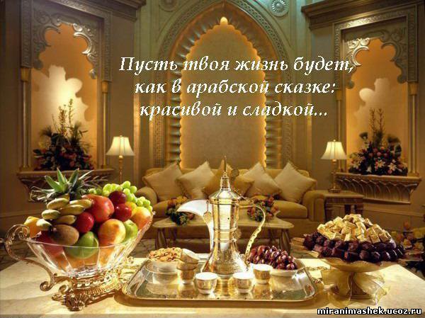 http://miranimashek.ucoz.ru/_ph/139/2/336274984.jpg