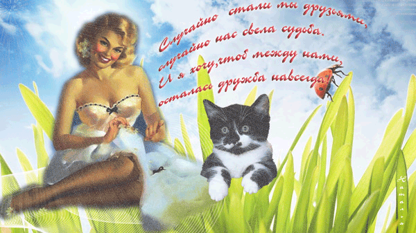 http://miranimashek.ucoz.ru/_ph/277/2/402839950.gif