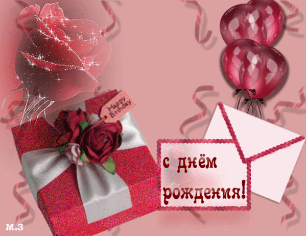 http://miranimashek.ucoz.ru/_ph/228/2/254841999.gif