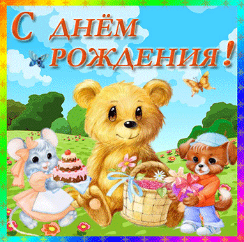 http://miranimashek.ucoz.ru/_ph/228/2/32354763.gif