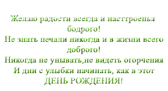 http://miranimashek.ucoz.ru/_ph/228/2/482553897.gif
