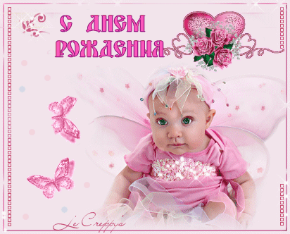 http://miranimashek.ucoz.ru/_ph/228/2/624825986.gif