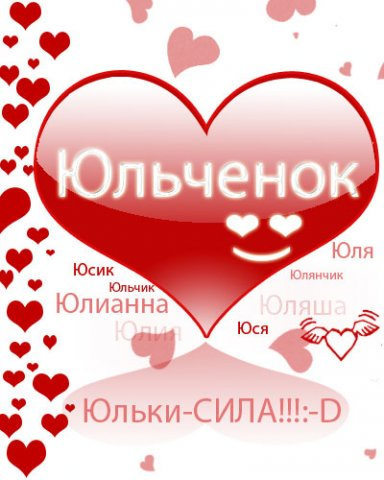 http://miranimashek.ucoz.ru/_ph/245/2/501150871.jpg